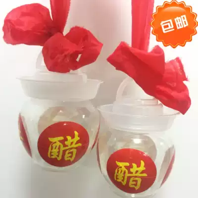 Vinegar jar The groom's mother is jealous and uses the wedding banquet to celebrate the mother-in-law's wedding props to make room supplies