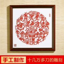 Chinese Tiger Year Featured Cut Paper Greet Spring Na Fu Qingfeng Fengnian County Handmade Cut Paper Zodiac Zodiac Gift for Old Foreign