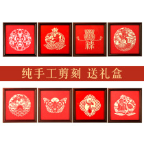 Paper-cut workshop features paper-cut Fu Lu Shou Xicai handmade paper-cut finished decorative painting Chinese style gifts to foreigners