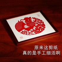 Chinese Characteristics Bull Year Cut Paper Finished Duozodiac Zodiac Pure Hand Cut Paper Decoration Painting China Wind Gifts for Old Foreign