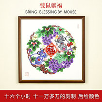 Chinese characteristics of the year of the ox paper-cut finished double mouse to send blessing pure hand-cut decorative painting Chinese style gift to foreigners