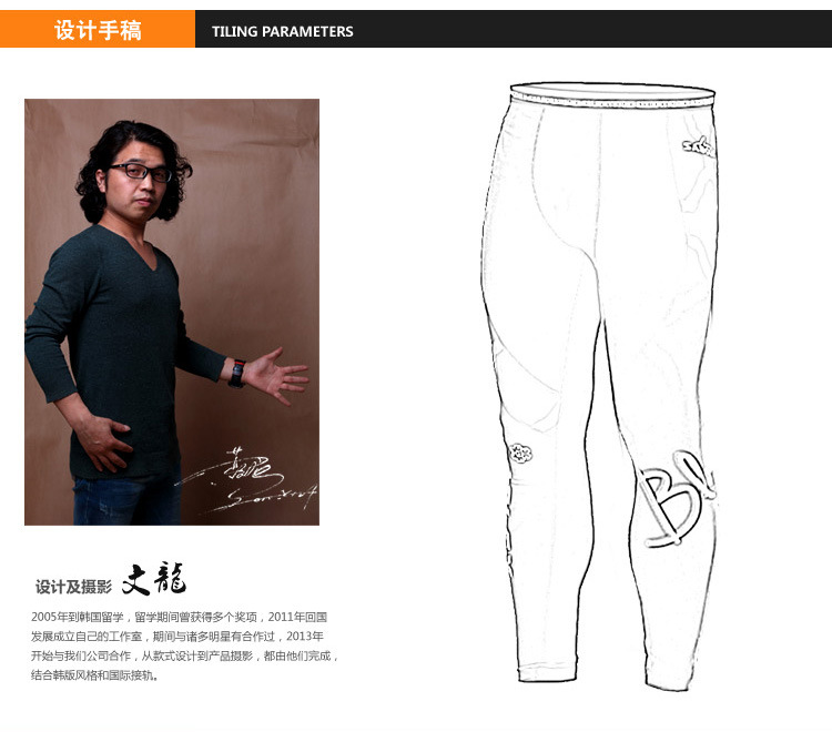 Штаны 008 copy_05