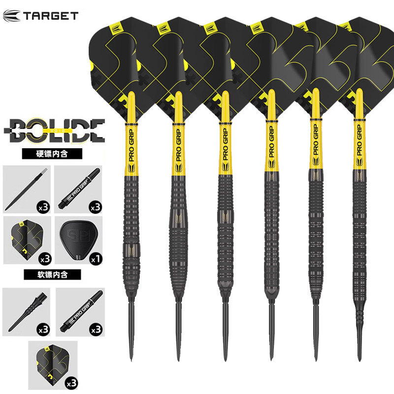 МИШЕНЬ для полярных исследований Dart BOLIDE VOID SWISS из вольфрамовой стали 90 Профессиональный мягкий и твердый дротик-торпеда Изображение 1