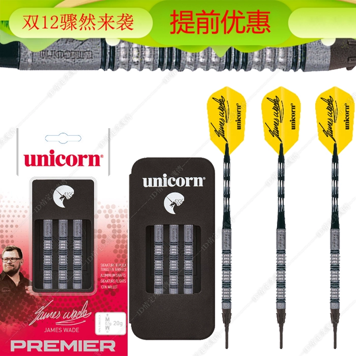 Kỳ lân Anh / kỳ lân mềm phi tiêu thép vonfram Wade phi tiêu thẳng trò chơi điện tử 20g - Darts / Table football / Giải trí trong nhà