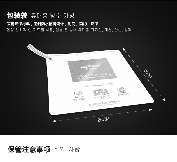 Штаны 008 Copy_17