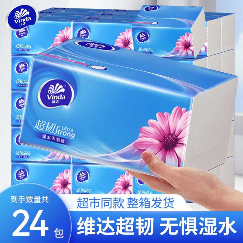Ultra-Tough Small Pack Tissue Paper, Soft Tissue for Home Kitchen Use, Toilet Paper, Hand Wipes, Portable 24 Packs, Dropshipping
