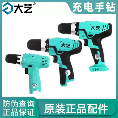 Dayi rechargeable electric drill naked muscle head 12V electric drill Electric drill 16V main body 20V light machine naked head 1028 1006