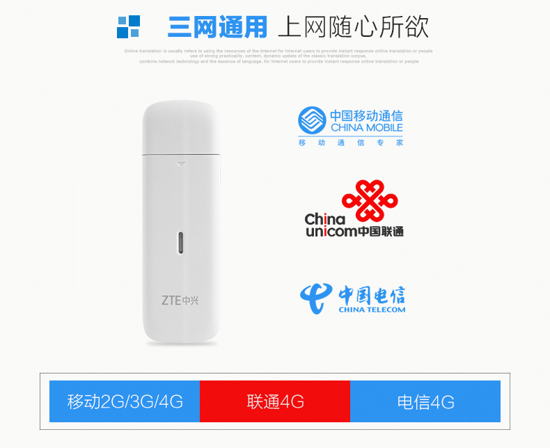 ZTE MF832G Mobile Unicom Telecom 3G4G USB Chủ Thẻ Internet Không Dây Máy Tính Xách Tay Thiết Bị Đầu Cuối