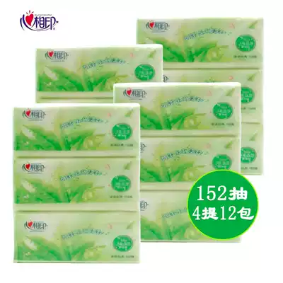 Heart print DT3200 Tea language classic 152 pumping three-layer flower paper towel Green tea removable toilet paper napkin Facial towel 12 packs