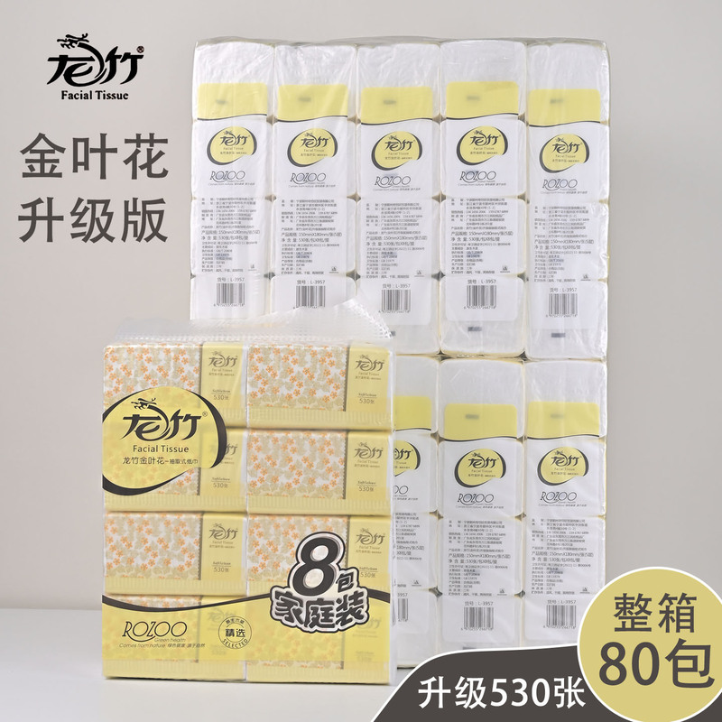 Longzhu Tissue Paper 530 Sheets, Whole Box of 80 Packs, Golden Leaf Flower Large Pack, Water-Resistant Facial Tissue, Napkins, Toilet Paper