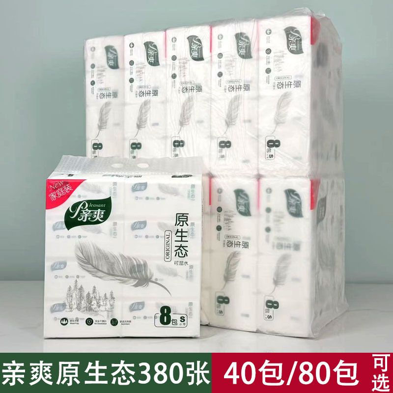 Qingshuang Original Ecological Tissue Paper, 380 Sheets, Whole Box of 80 Packs, Tissue Paper with Embossed Edges, Water-Resistant Facial Tissue, Napkin Paper Qingshuang Original Ecological Tissue Paper, 380 Sheets, Whole Box of 80 Packs, Tissue Paper with Embossed Edges, Water-Resistant Facial Tissue, Napkin Paper