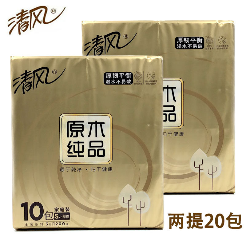 Clear Wind Gold Dress Logs 20 Packs 120 Extractable Toilet Paper 3 Layers Of Extracted Toilet Paper Napkins Paper Towel Paper Toilet Paper Toilet Paper Toilet Paper Toilet Paper Toilet Paper Toilet Paper Toilet Paper Toilet Paper Toilet Paper Toilet Paper Toilet Paper Toilet Paper