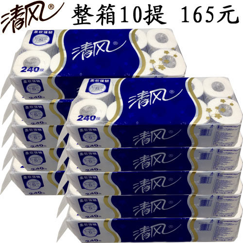 Qingfeng 240-segment roll toilet paper Roll paper 10-pack toilet paper Toilet paper toilet paper household tissue box 100 rolls wholesale
