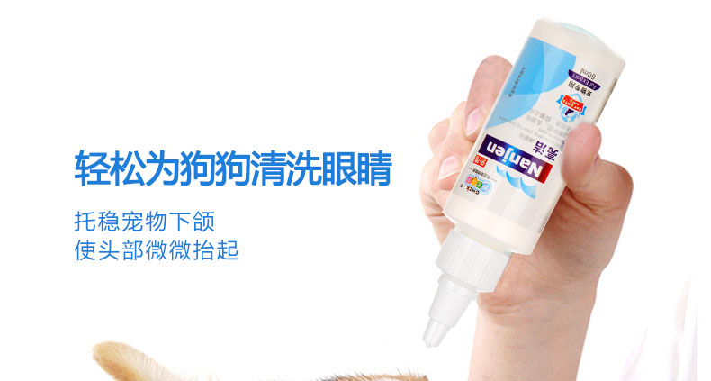 Sáng và sạch chó mèo chăm sóc mắt nhỏ giọt 60ml lông vàng kháng khuẩn chống viêm nước mắt thú cưng - Cat / Dog Beauty & Cleaning Supplies 	bộ lược chải lông chó