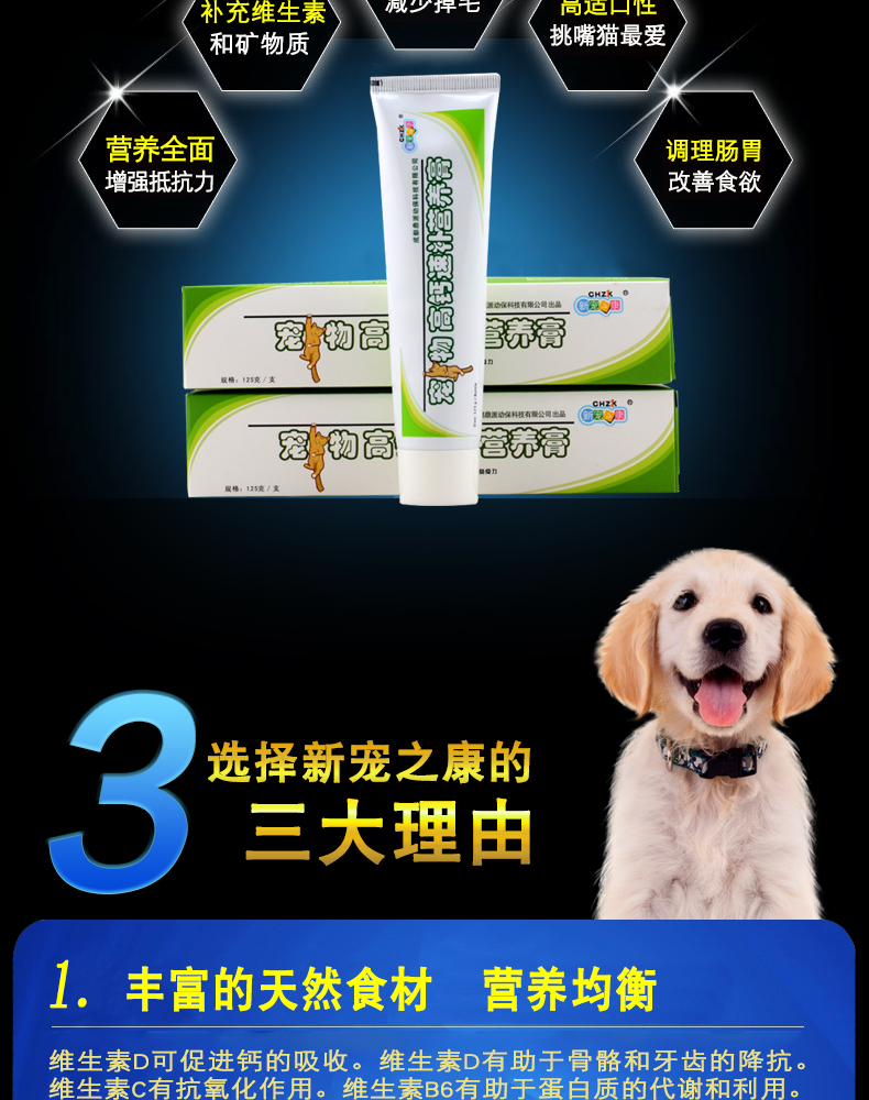 Mới yêu thích Kang cao canxi nhanh chóng bổ sung sản phẩm chăm sóc sức khỏe 125g bông vàng sức khỏe tóc xương canxi mèo con chó vật nuôi dinh dưỡng kem 	sữa cho chó tốt
