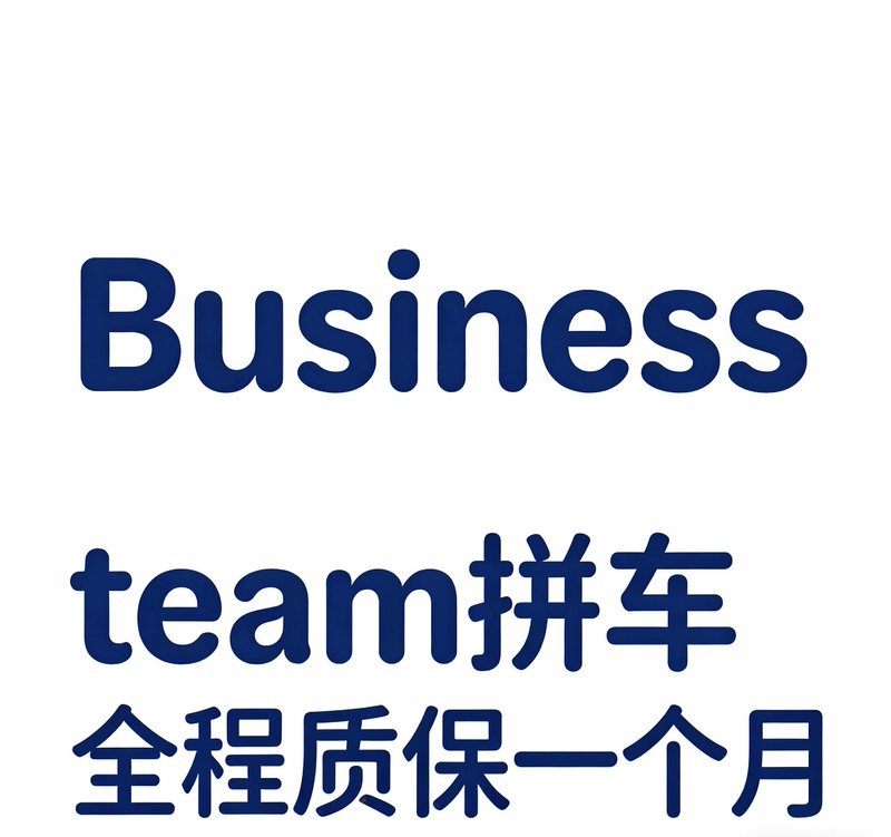 Ai Carpooling, One Car for 5 People, with a One-Month Full Warranty! Independent Private Space!