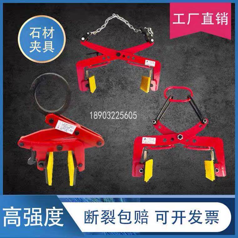 Stone clamp marble slab clamp road along the stone clip stone clamp stone clamp road stone clip road side cement board wall clamp
