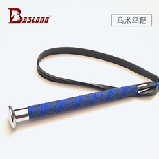 хлыст 多色马术马鞭骑马马鞭带手带安全马鞭马术障碍鞭娱乐马鞭儿童成人