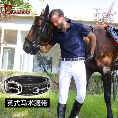 Equestrian belt Horse riding belt Belt Horse riding equestrian belt Obstacle race belt Horse pedal mouth armature shape