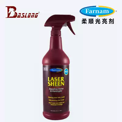 American Farnam Horse hair supple and bright spray PABA sunscreen Horse hair brightening agent Horse hair brightening and supple
