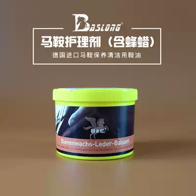 Imported saddle cream Saddle oil Saddle oil Harness leather care and maintenance Leather care agent containing beeswax eight-foot dragon harness