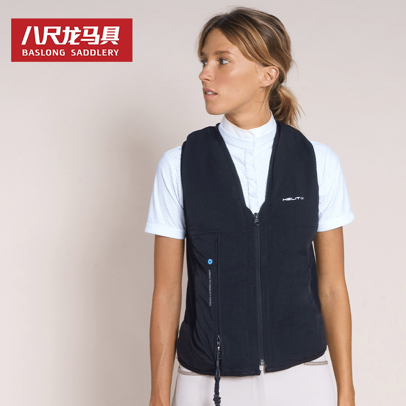 French Helite Imported Children's Instant Inflatable Protective Armor Equestrian Protective Vest Safety Airbag Air Cylinder