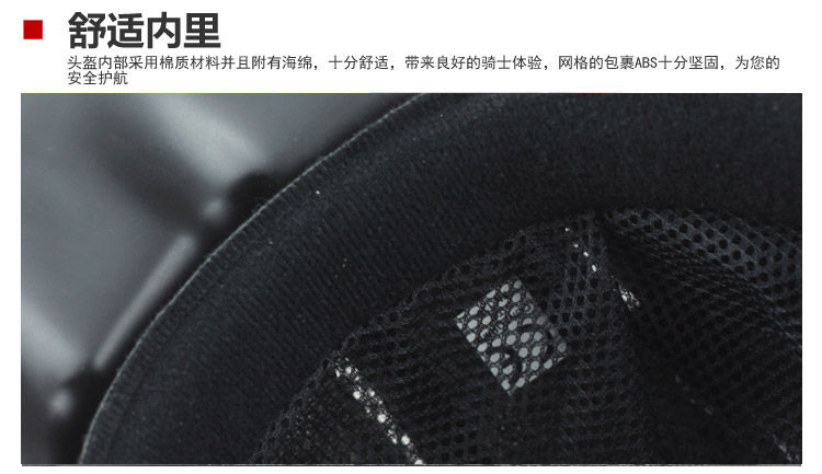 Article équitation BASLONG - Ref 1380605 Image 17