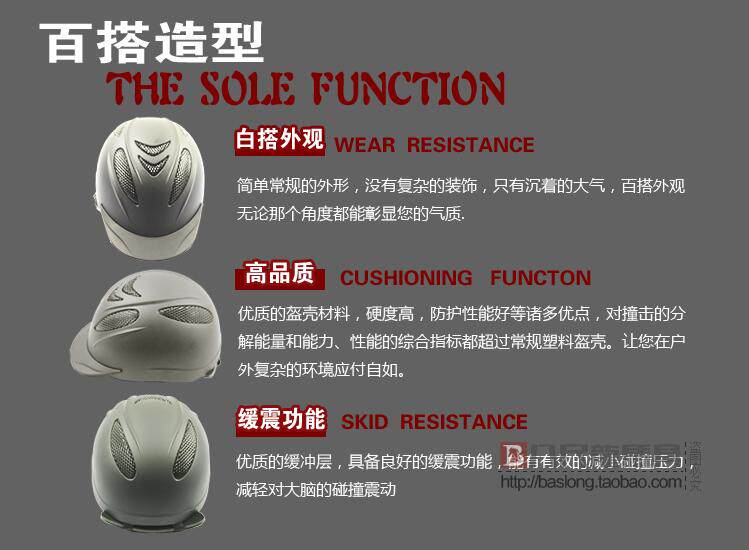 Article sports equestres BASLONG - Ref 1379450 Image 16