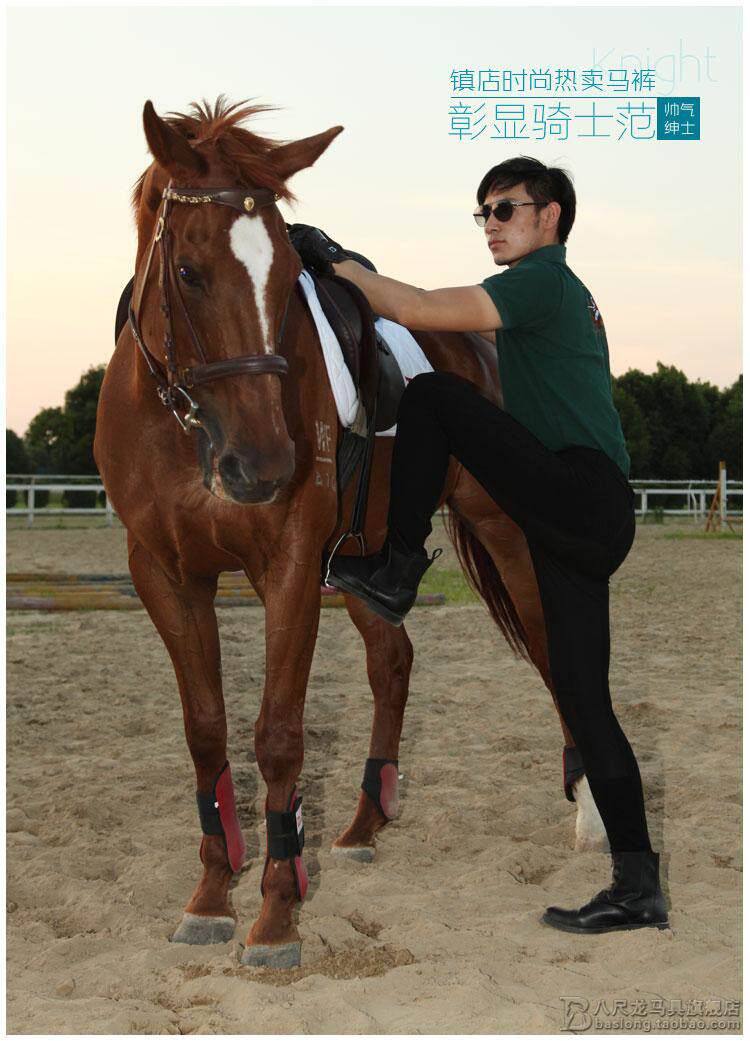 Article équitation pour homme - Ref 1381112 Image 14