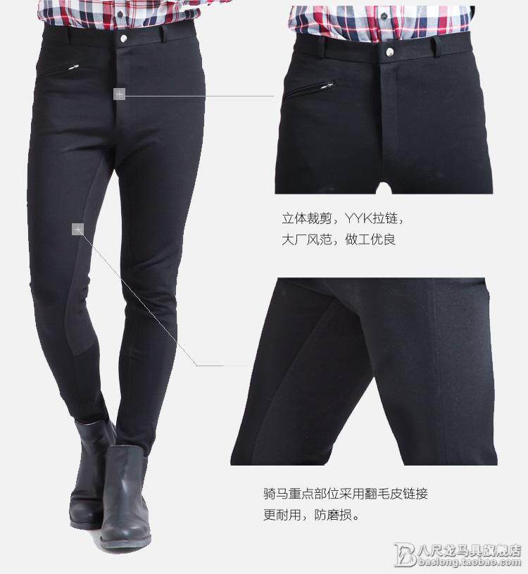 Article équitation pour homme - Ref 1381112 Image 23