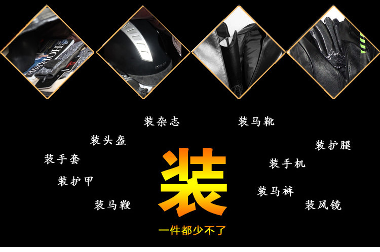 Article équitation - Ref 1381207 Image 14