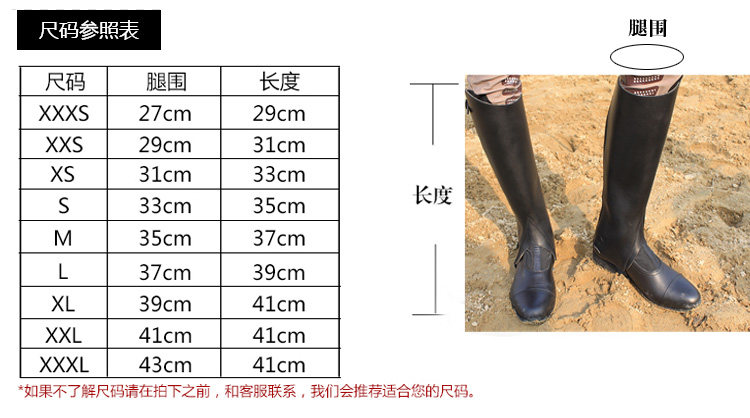 Article équitation BASLONG - Ref 1380456 Image 16