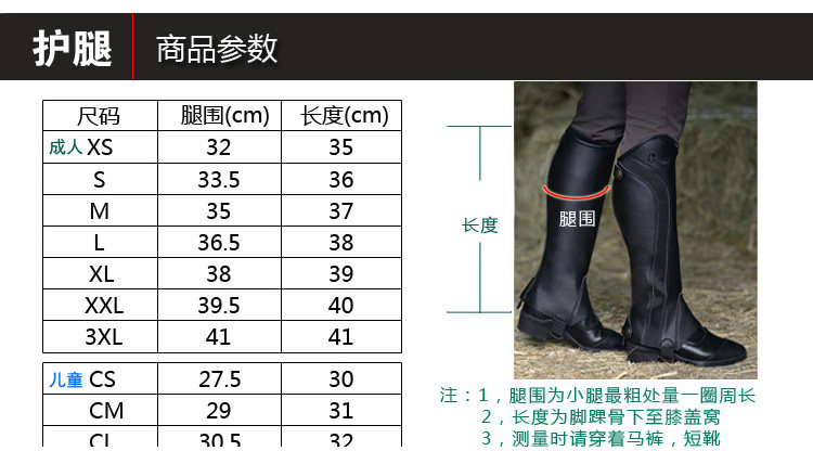 Article équitation pour enfant - Ref 1387317 Image 20