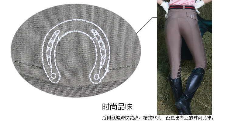 Article sports equestres - Ref 1380995 Image 26