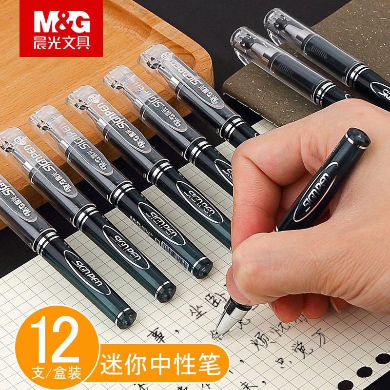 Morning light pocket pen short portable small ultra-short mini gel pen black 0 5 bullet pocket student water-based pen short rod portable signature pen ballpoint pen pocket short pen GP0097
