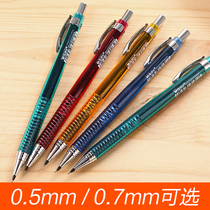 Morning light automatic pencil primary school students with simple activity pencil lead press type 0 5 0 7MM write continuous wholesale
