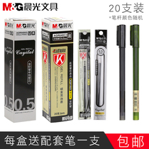  MORNING light exam gel REFILL AGR640C3 Student with full needle tube 0 5MM black red blue water refill carbon black box