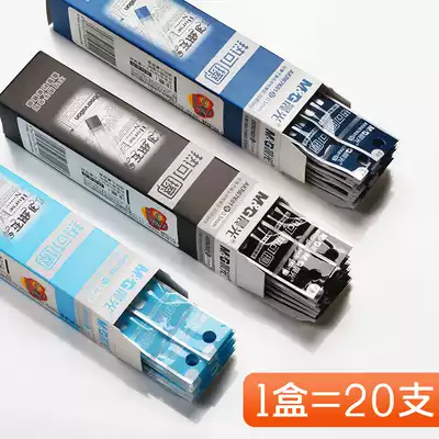 Morning light hot brush refill neutral rewritable core friction easy erase crystal blue Primary School students wholesale free mail 20 send morning light brush brush