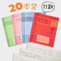 Jiansheng Tian character grid this homework book pinyin composition mathematics primary school students practice in English Kindergarten 1-2 grade second grade Chinese English composition Chinese writing book English Square
