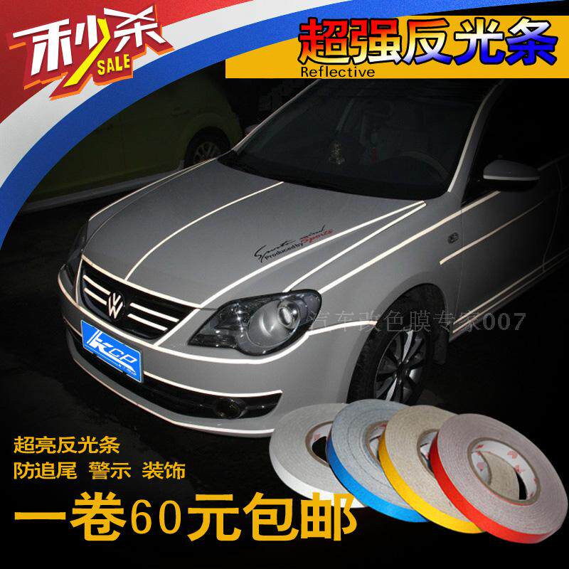 Autocollant pour vélo - Ref 2287171 Image 27