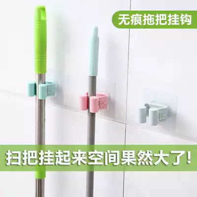 Nail-free mop pylons Powder room mop pylons Bathroom wall shelves Wall-mounted Non-marking mop clip hooks