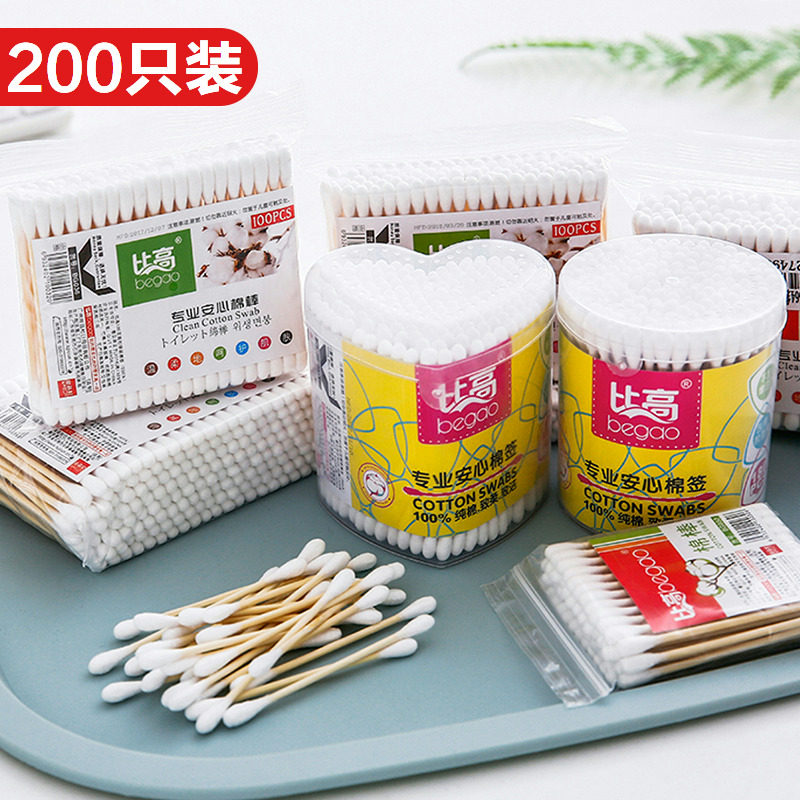 Double head cotton stick cleaning makeup discharge makeup remover Ears Cotton Sticks Domestic Tampon Cotton Polo Cotton Stick Cotton Stick Wood Stick