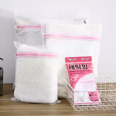 Household laundry bag Care bag Underwear bra protection bag Large fine mesh washing machine clothing machine wash protection bag Mesh bag