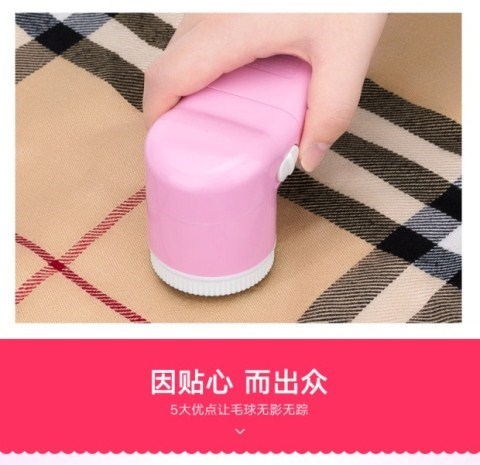 máy cạo lông áo len Quần áo tạo tác đẩy tóc đa chức năng cạo râu làm sạch quần áo làm tóc quần áo bóng tóc tông đơ cầm tay chơi bóng - Link Remover máy cắt lông áo len