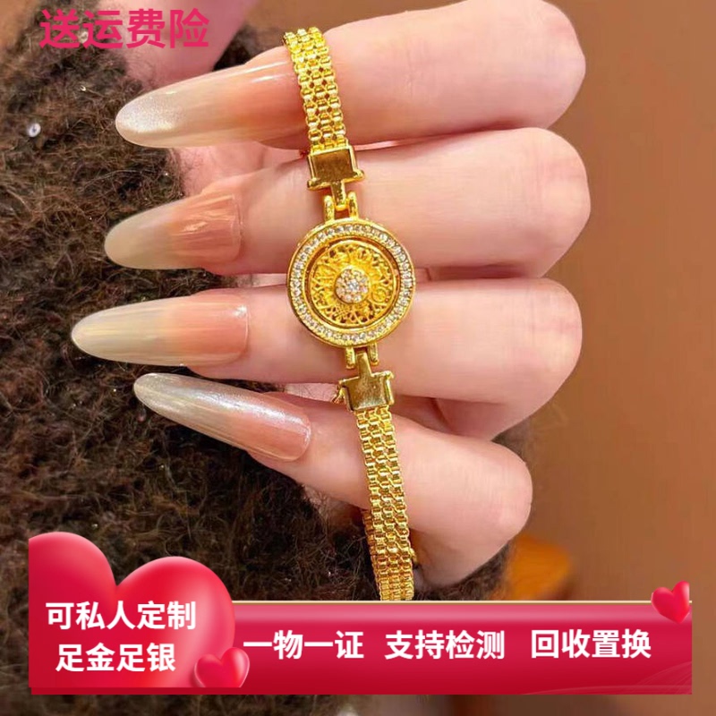 Gold-Plated Silver Vintage Style Watch Strap Eight-Treasure Compass Bracelet Light Luxury Niche Diamond-Encrusted High-End Jewelry Gift for Girlfriend
