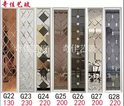 Art glass TV background wall patchwork mirror border Silver mirror Gray tea mirror Diamond car side mirror Living room dining room patchwork mirror
