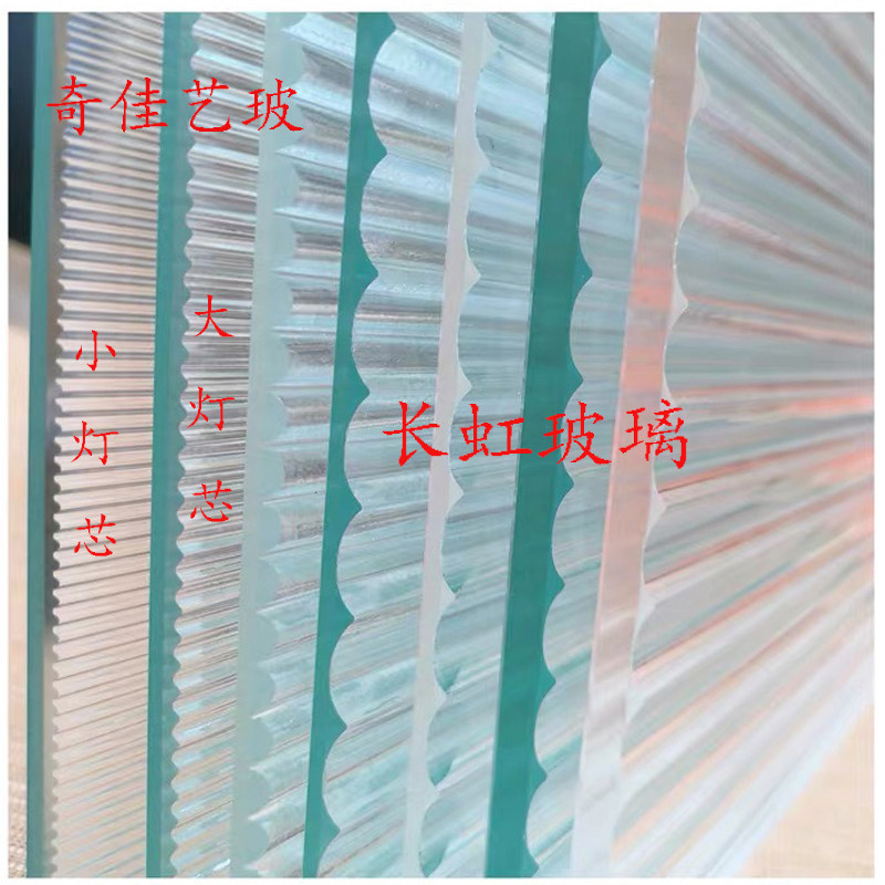 Ultra white long Honghong glass screen severance of Haitang Xiangsu Diamond Silver Corrugated Watermark Tempered Press Art Glass