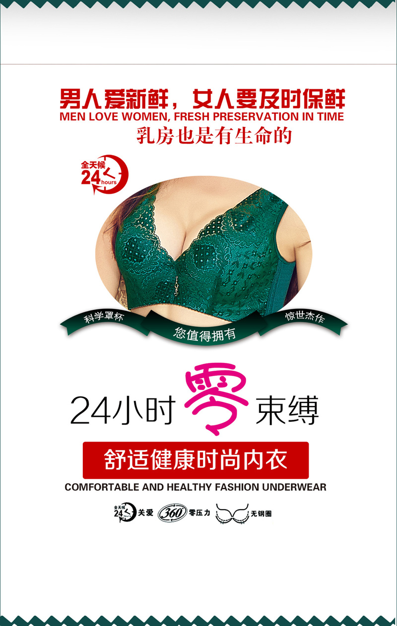 Zhu Miqi 2566 không có vòng thép áo ngực B phần mỏng XL không có khung thép tập hợp áo ngực tiếp tục 2544 áo ngực học sinh