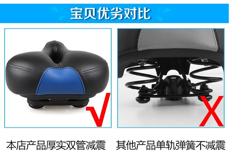 Selle de vélo - Ref 2346098 Image 4