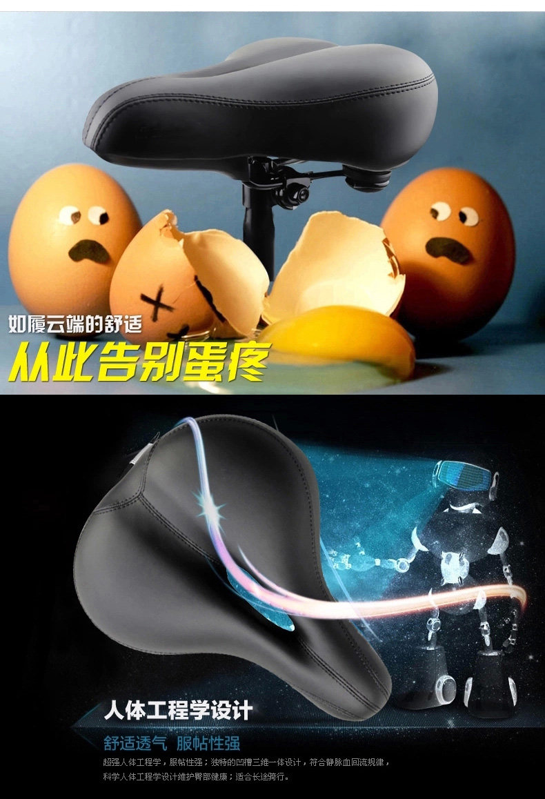 Selle de vélo - Ref 2346098 Image 9